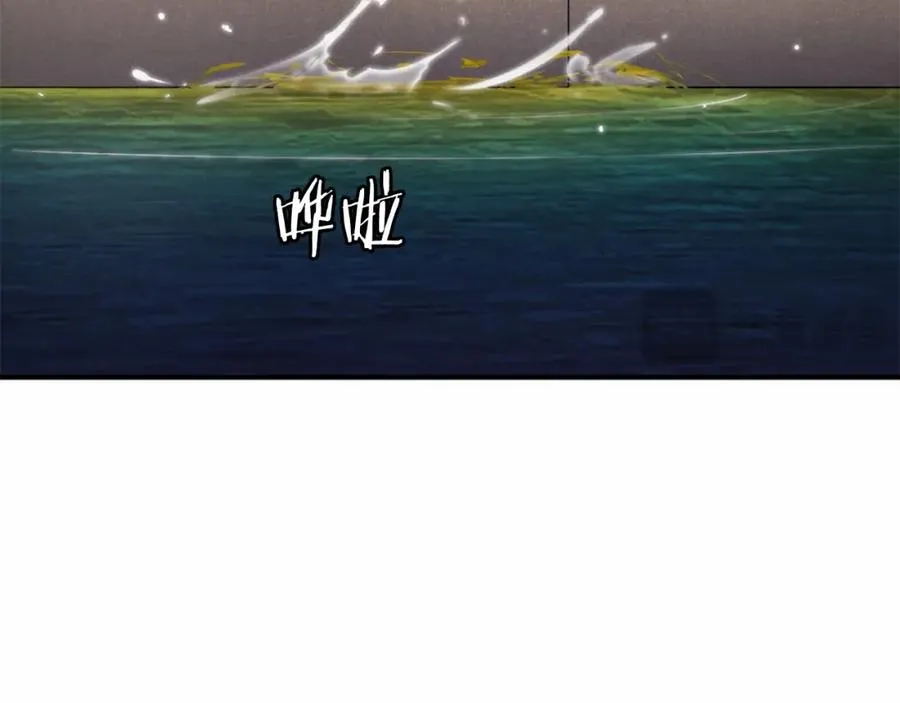 第37话 危机 第56页