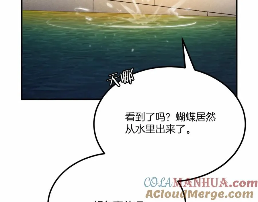 第37话 危机 第61页