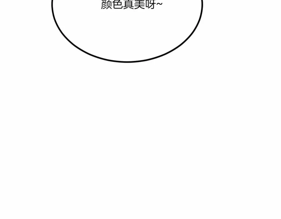 第37话 危机 第62页