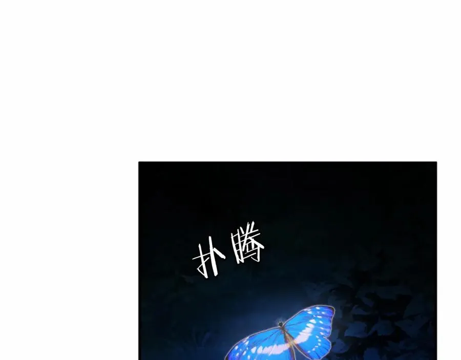第37话 危机 第63页