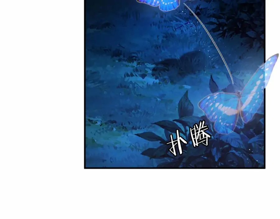 第37话 危机 第64页