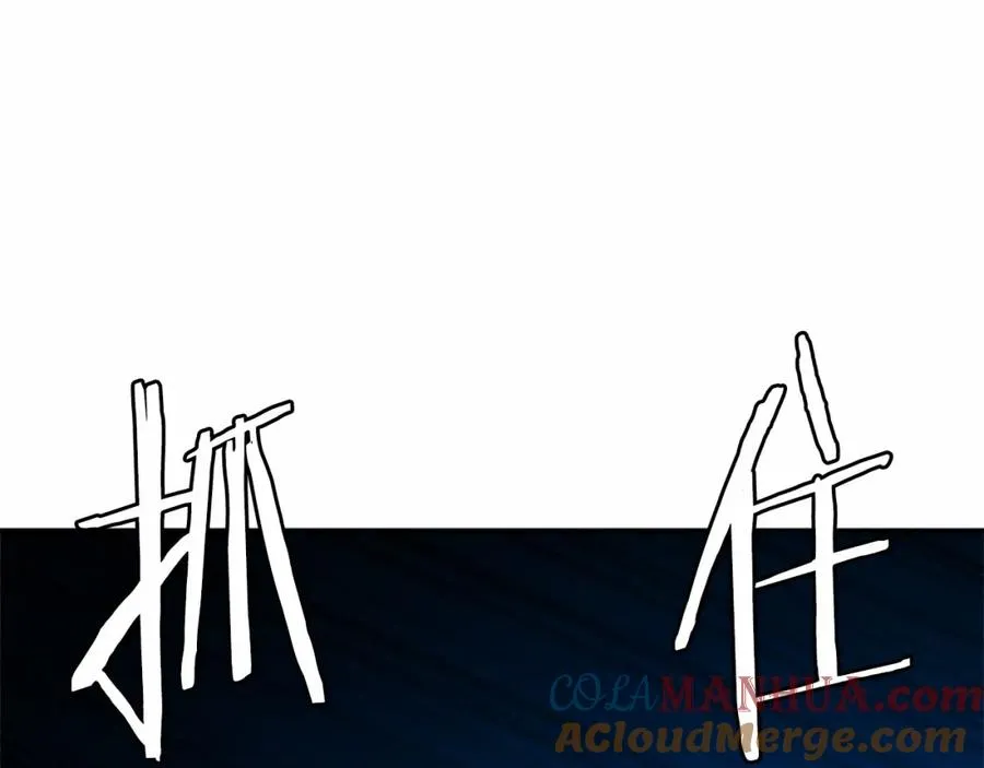 第37话 危机 第65页