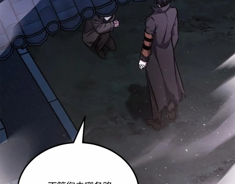 第37话 危机 第71页