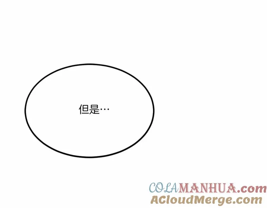 第37话 危机 第73页