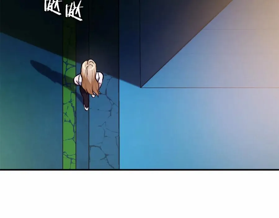 第37话 危机 第87页