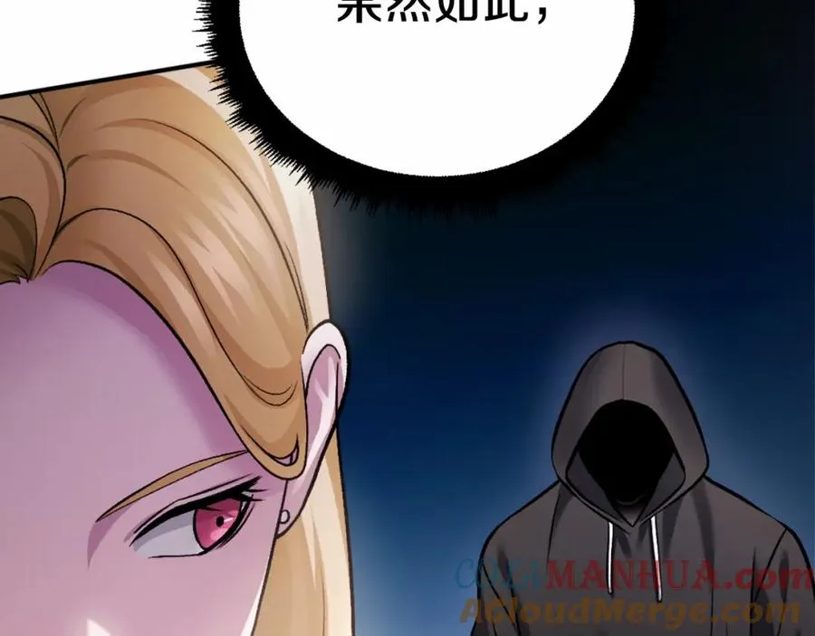 第37话 危机 第89页