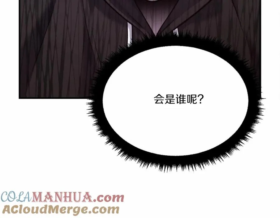 第37话 危机 第93页