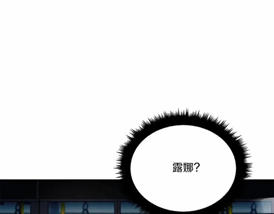 第37话 危机 第98页