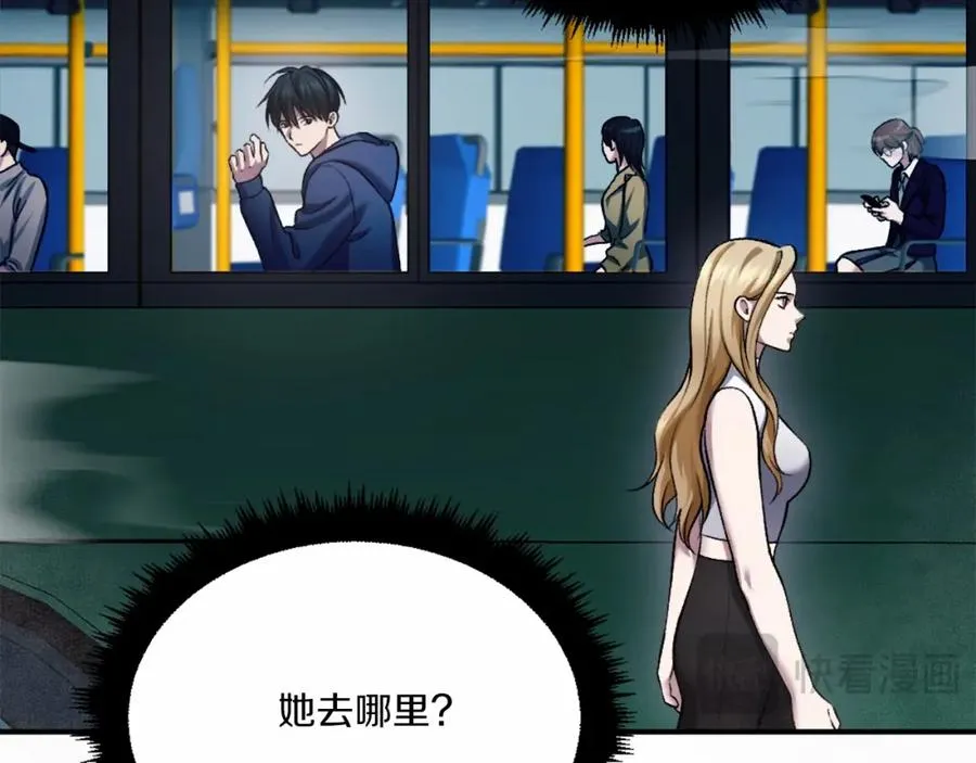 第37话 危机 第99页
