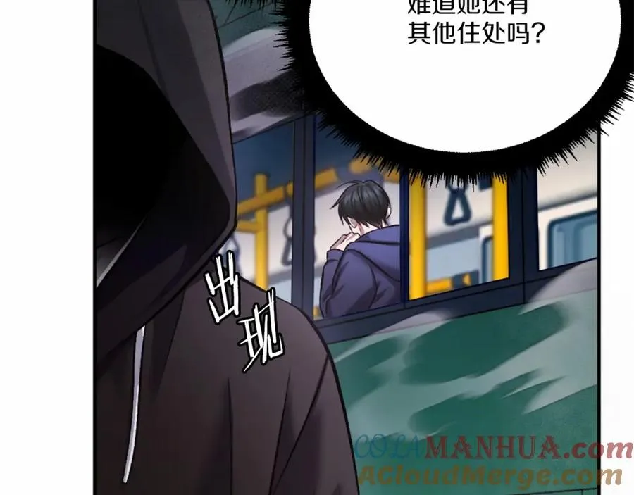 第37话 危机 第101页