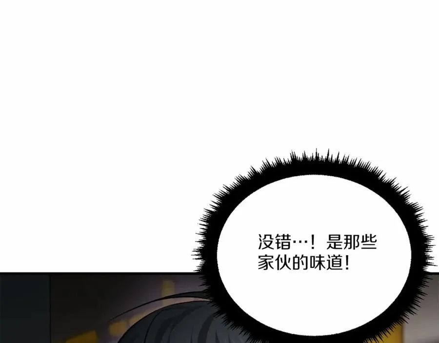 第37话 危机 第108页