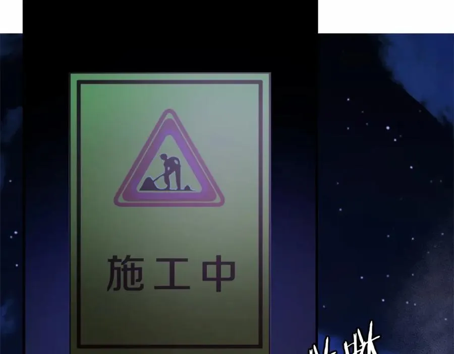 第37话 危机 第114页