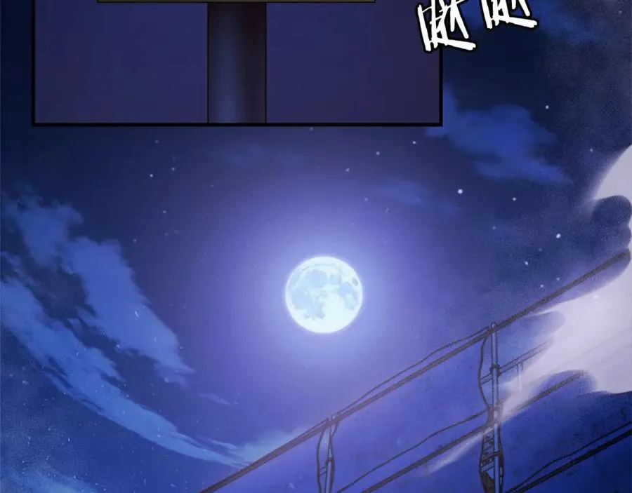 第37话 危机 第115页