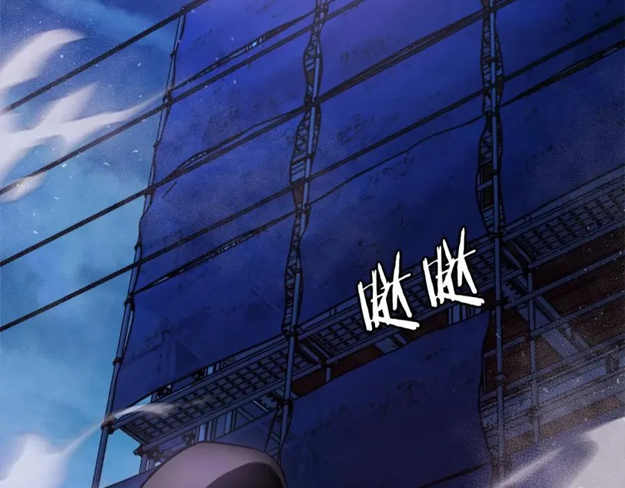 第37话 危机 第116页