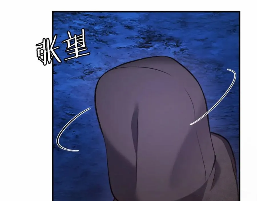 第37话 危机 第119页