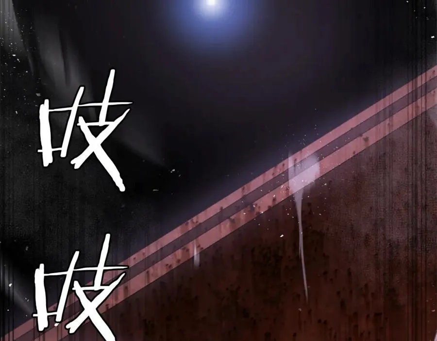 第37话 危机 第132页