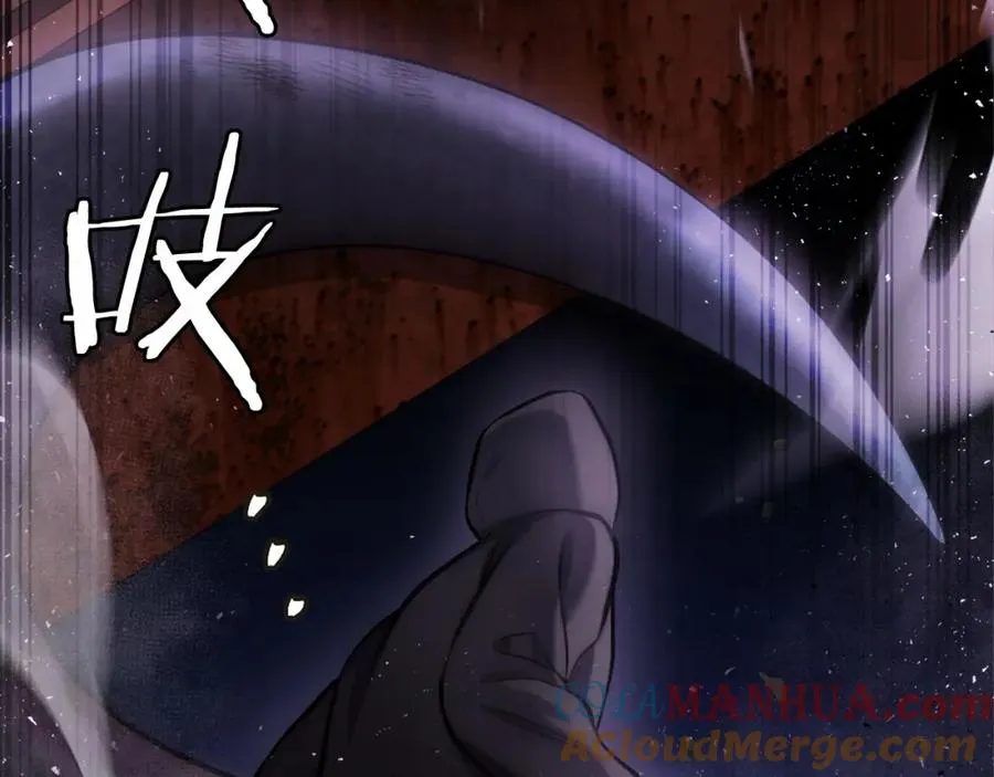 第37话 危机 第133页