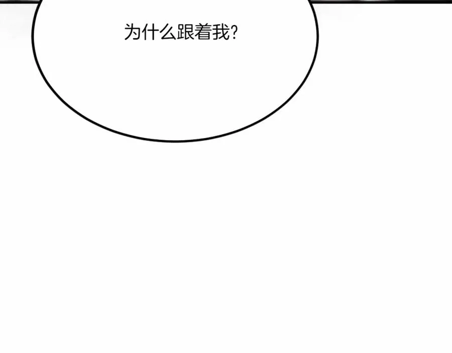 第37话 危机 第146页