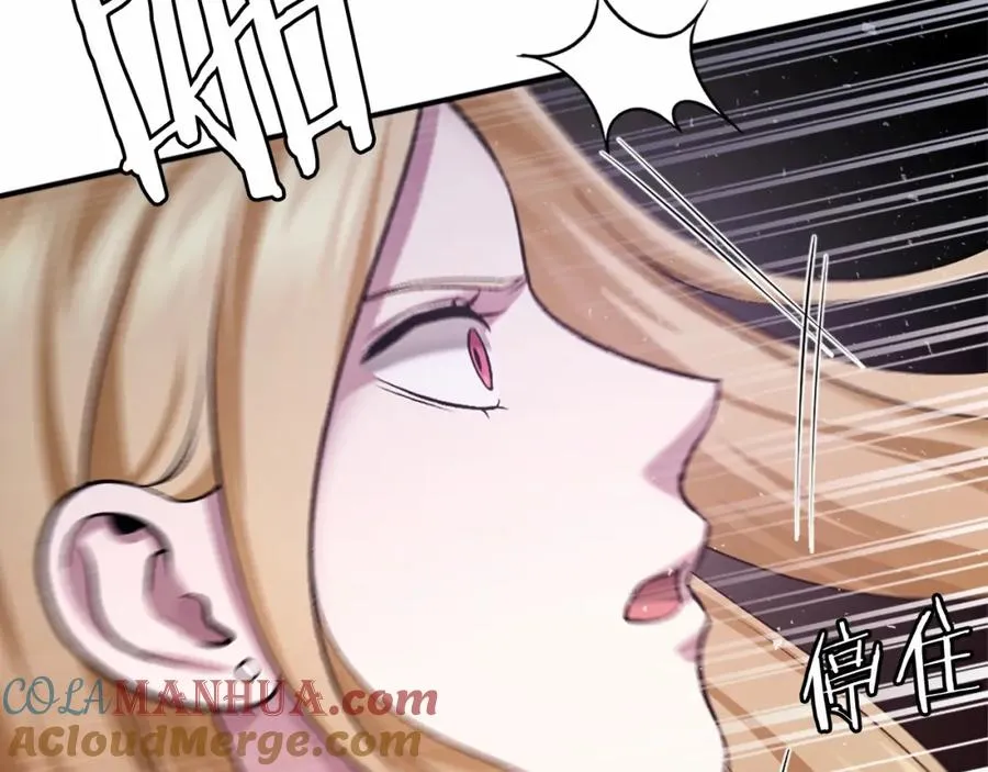 第37话 危机 第157页