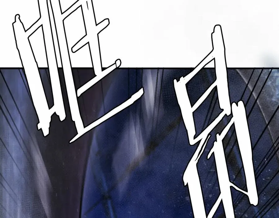 第37话 危机 第167页