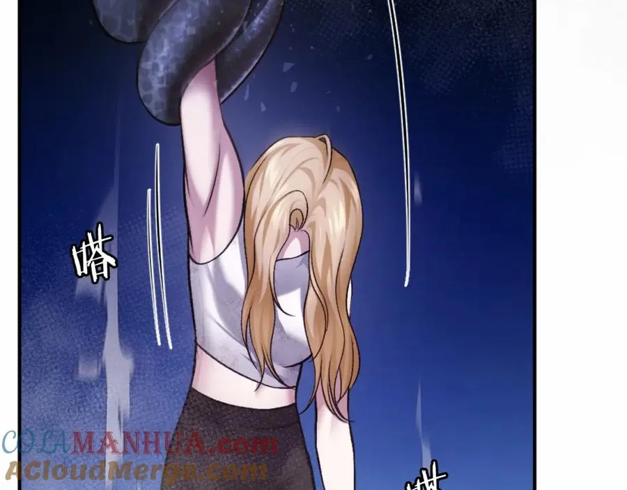 第37话 危机 第173页
