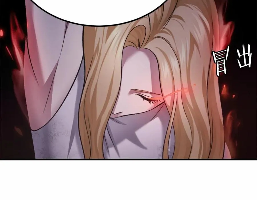 第37话 危机 第176页