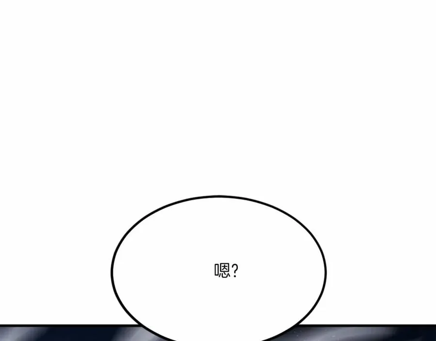 第37话 危机 第178页
