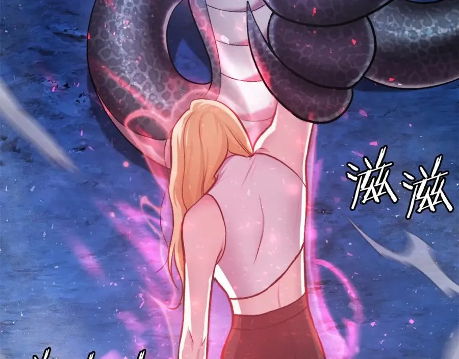 第37话 危机 第180页