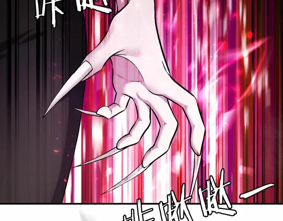 第37话 危机 第183页