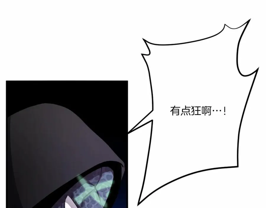 第37话 危机 第203页
