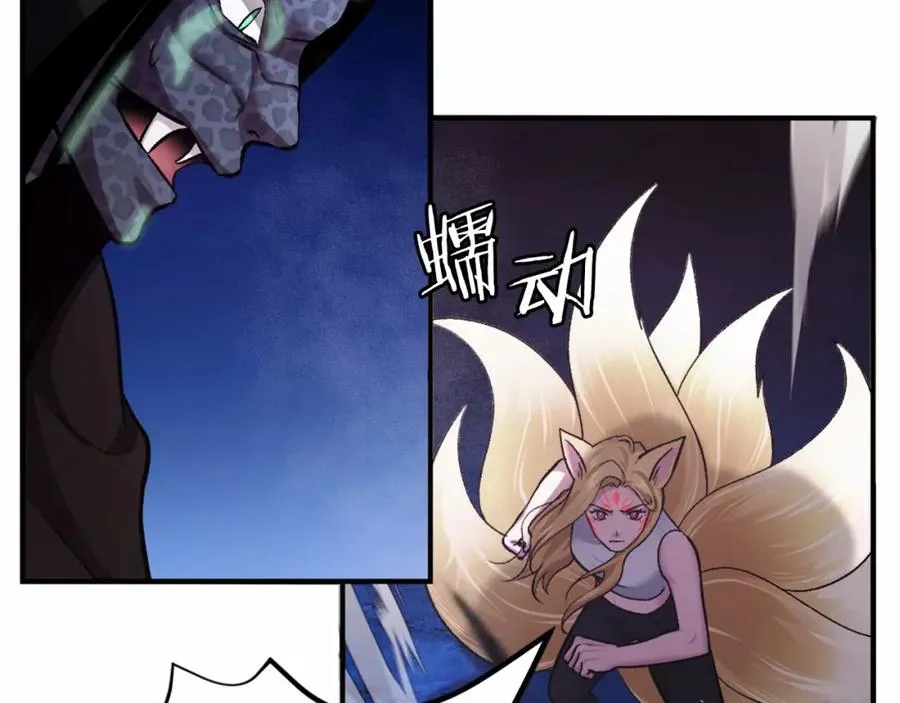 第37话 危机 第204页