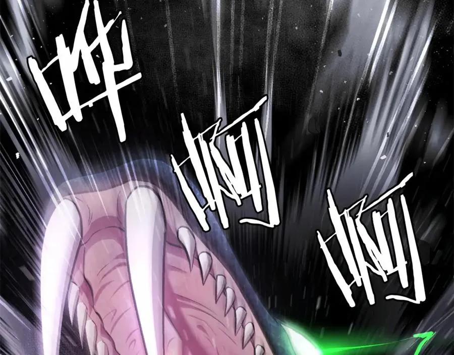 第37话 危机 第207页