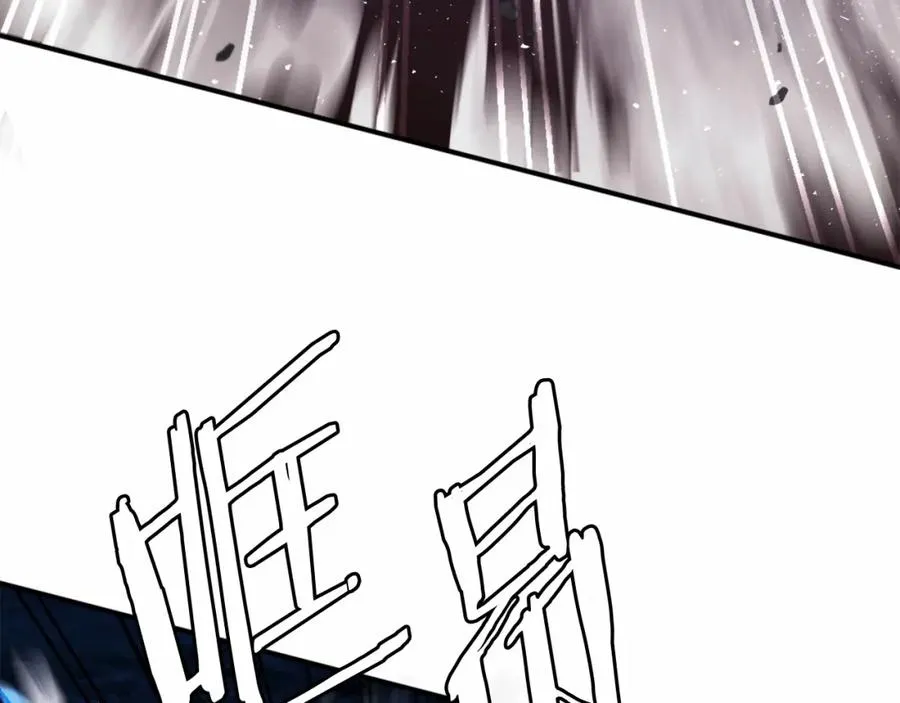 第37话 危机 第210页