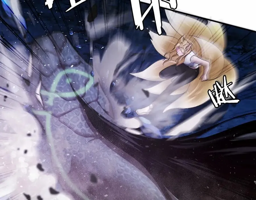 第37话 危机 第211页