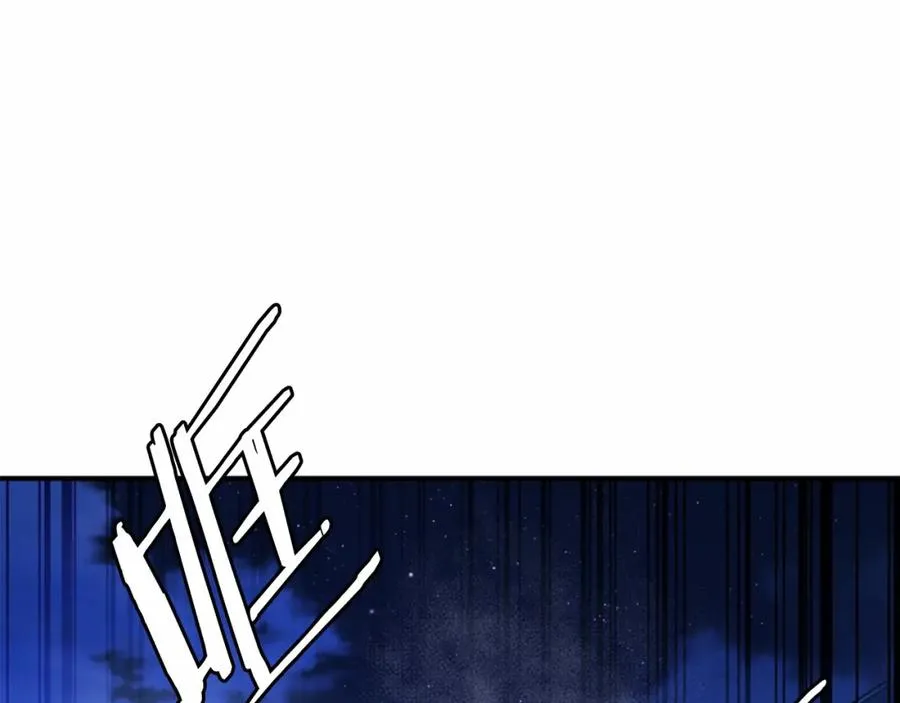第37话 危机 第214页