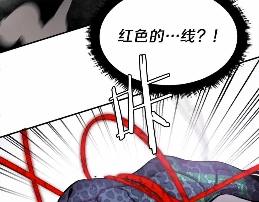 第37话 危机 第227页