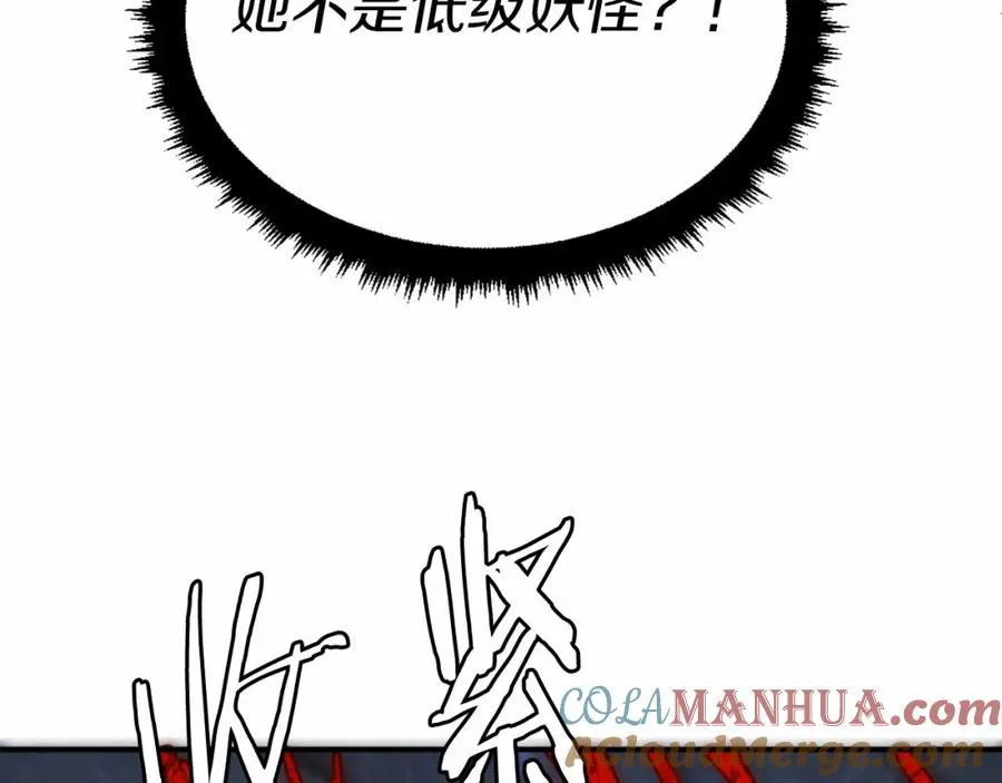 第37话 危机 第229页