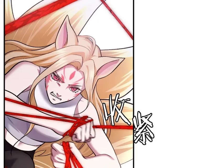 第37话 危机 第232页
