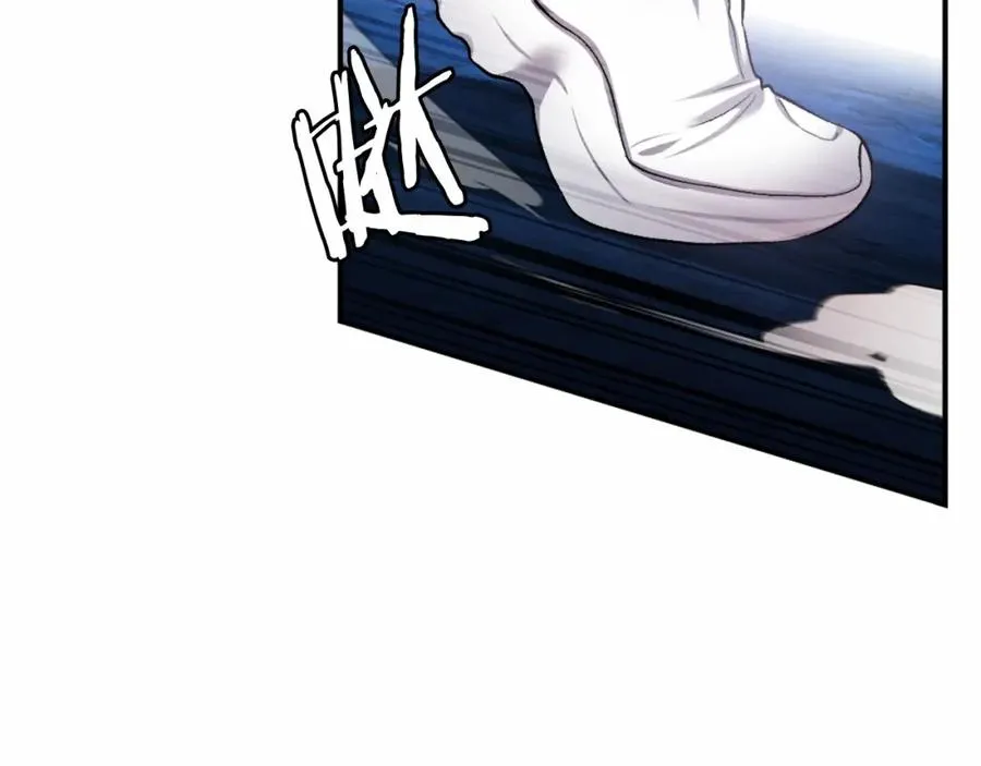 第37话 危机 第234页