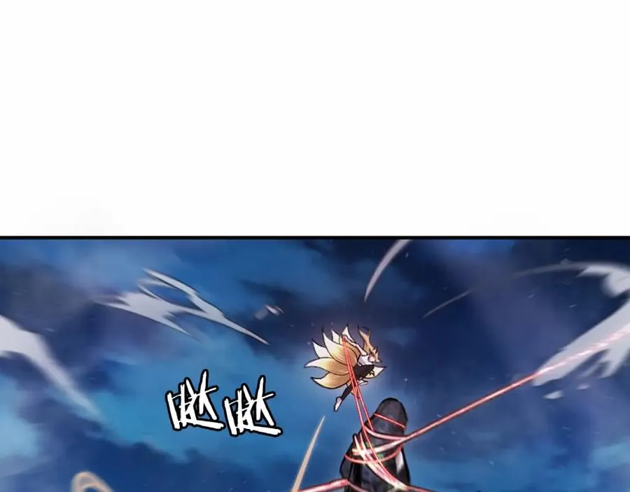 第37话 危机 第235页