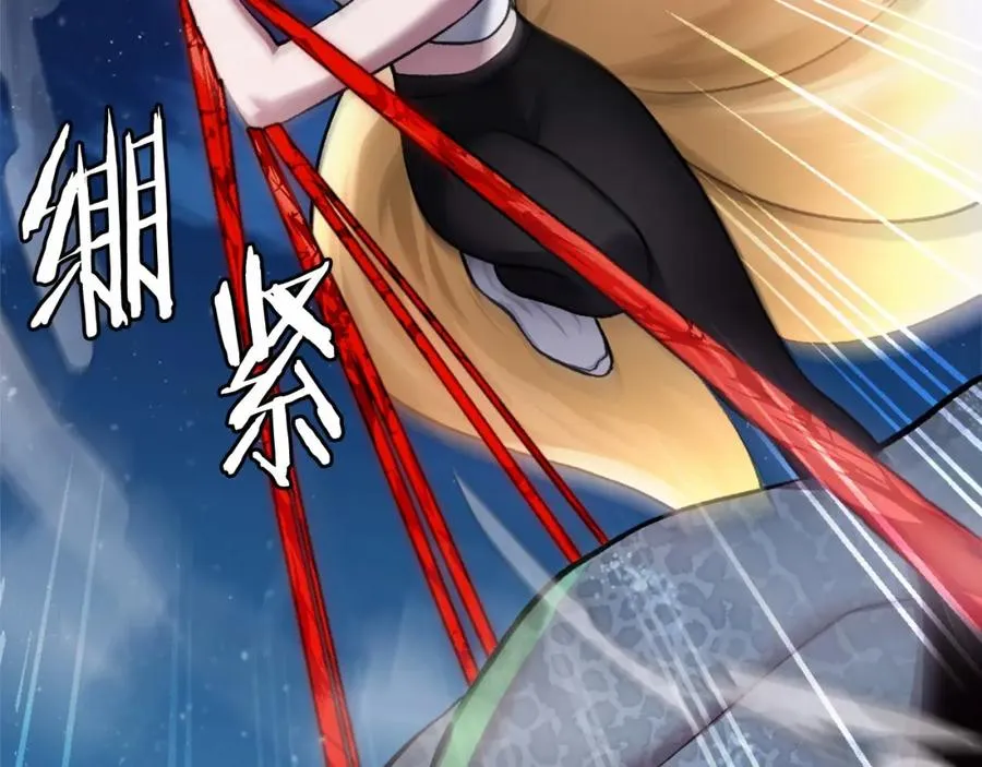 第37话 危机 第240页