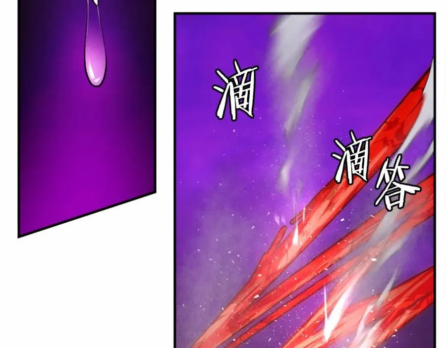 第37话 危机 第244页