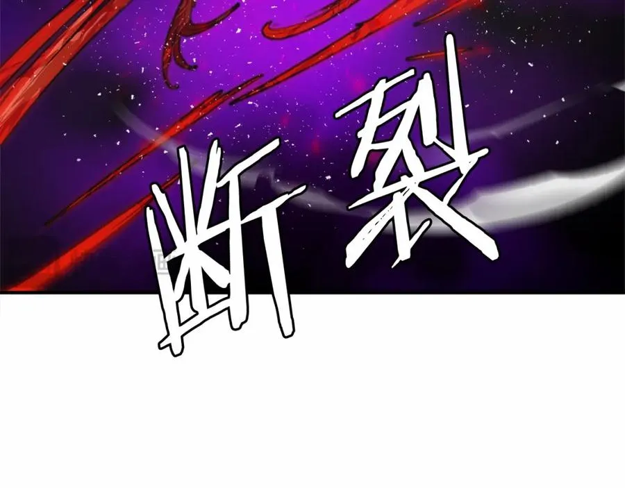 第37话 危机 第248页