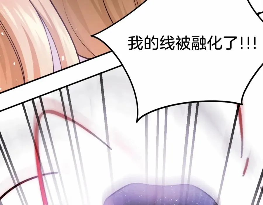 第37话 危机 第251页
