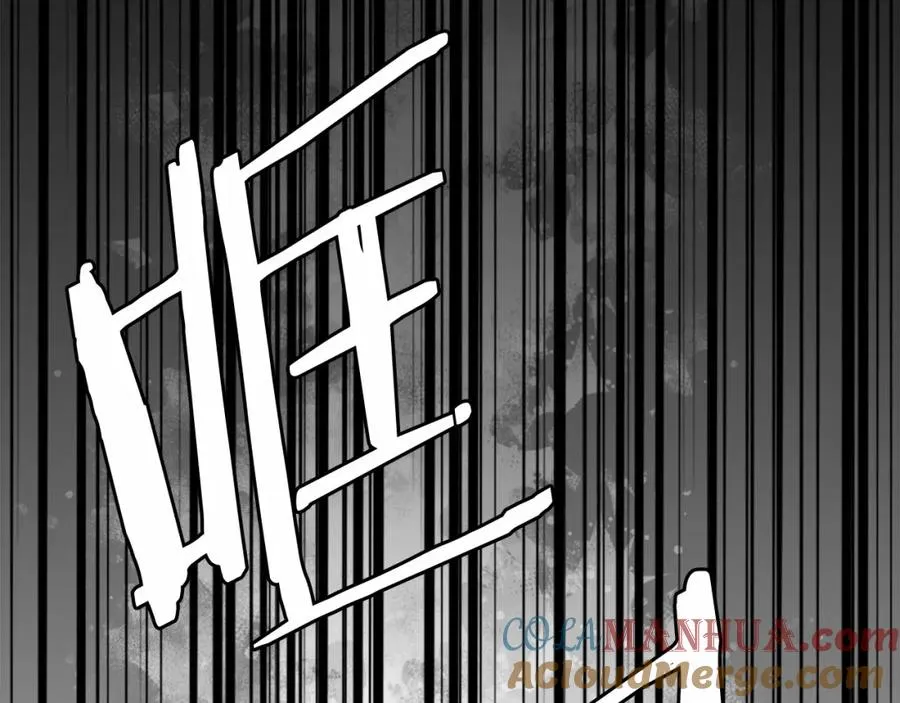 第37话 危机 第257页