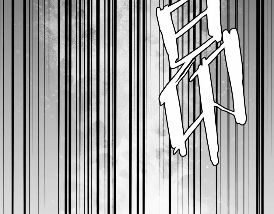 第37话 危机 第258页