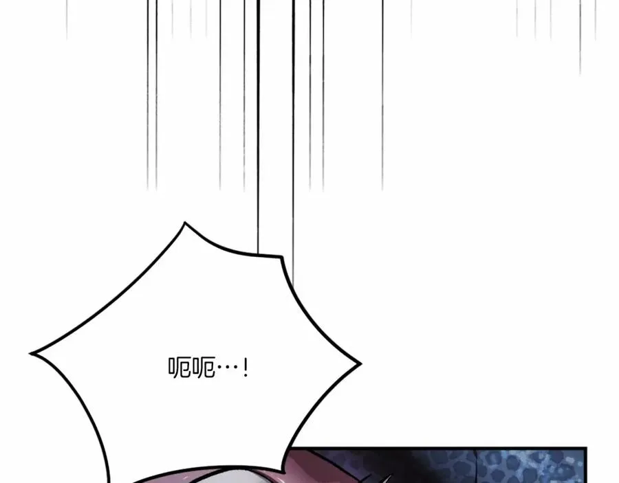 第37话 危机 第260页