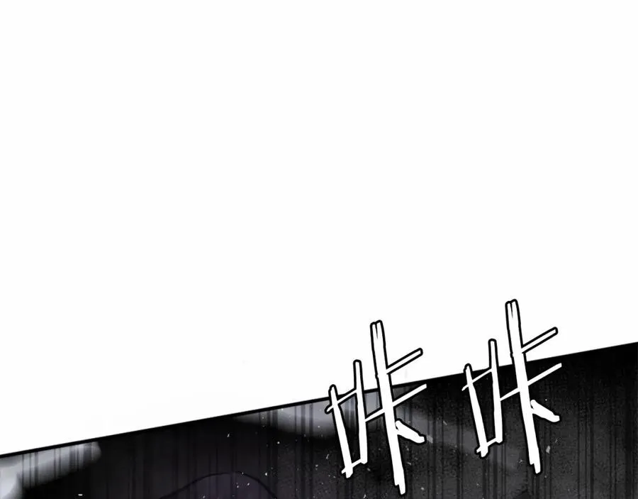 第37话 危机 第263页