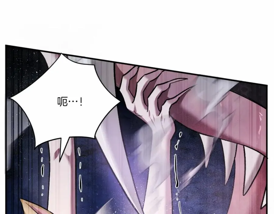 第37话 危机 第267页