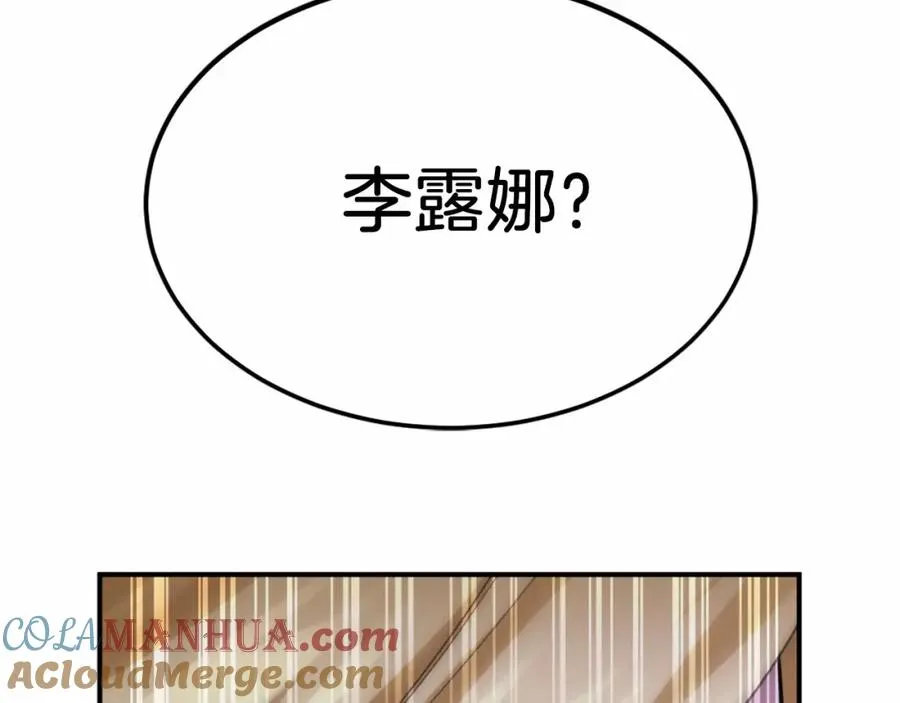 第37话 危机 第273页